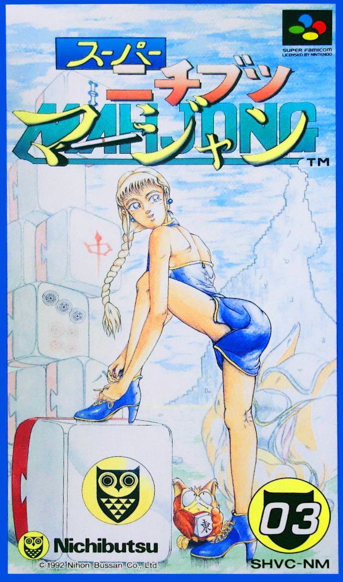 Super Nichibutsu Mahjong box art