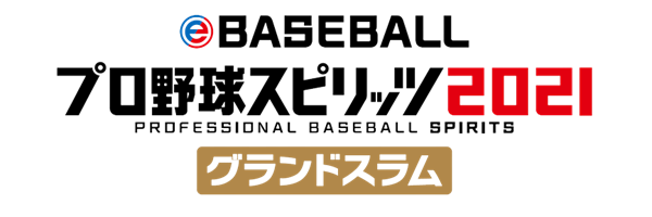 eBaseball Pro Yakyu Spirits 2021 - Grand Slam — wheel (WOR)