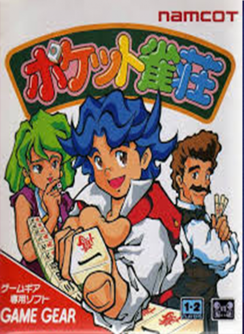 Pocket Jansou box art