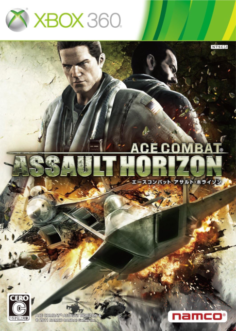 Ace Combat - Assault Horizon — box-2D (JP)