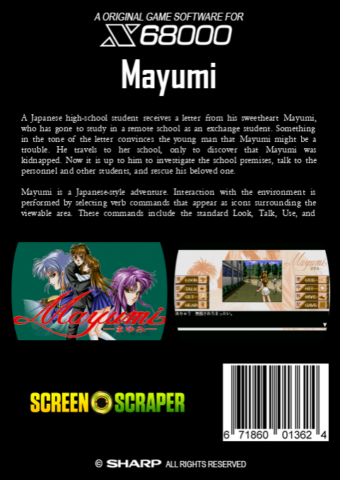 Mayumi — box-2D-back (SS)