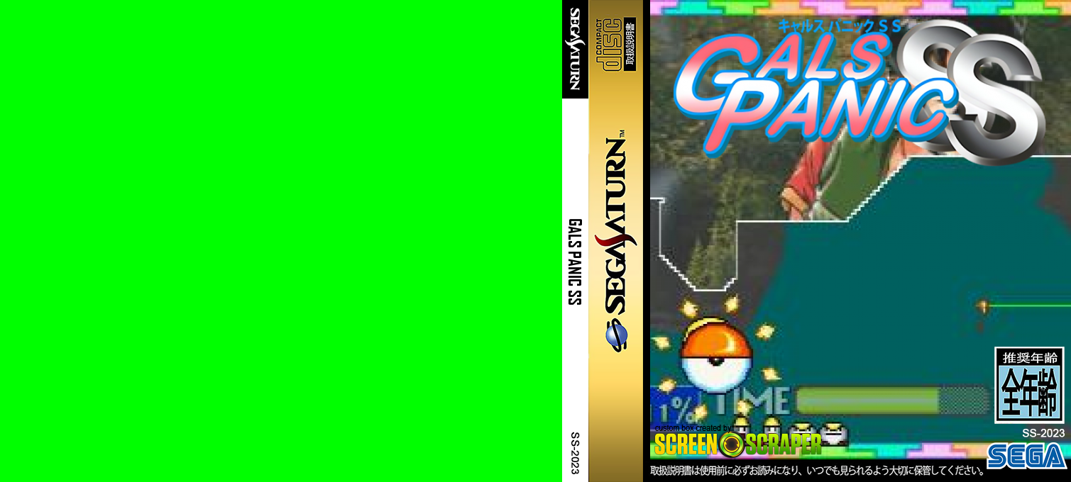 Gals Panic SS — box-texture (SS)