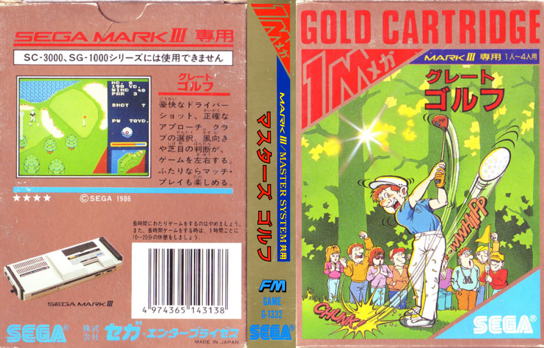 Great Golf — box-texture (JP)