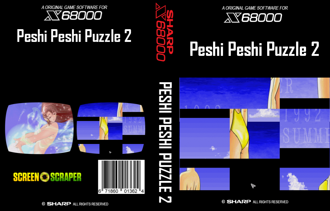 Peshi Peshi Puzzle 2 — box-texture (SS)