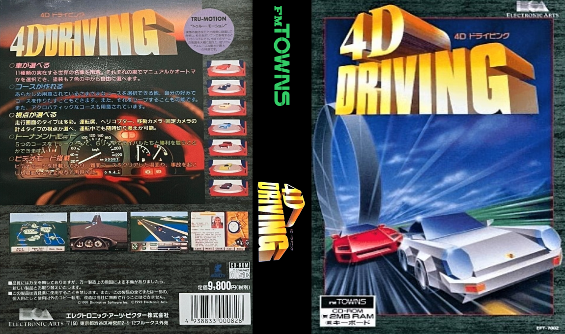 4D Driving — box-texture (JP)