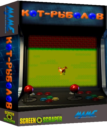 Kot-rybolov — box-3D (SS)