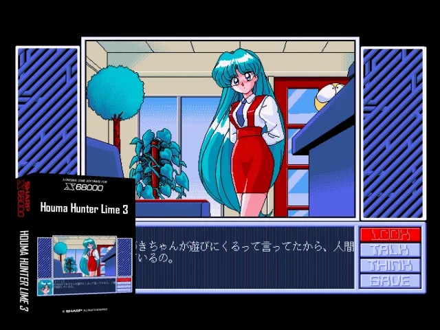 Houma Hunter Lime 3 — mixrbv2 (SS)