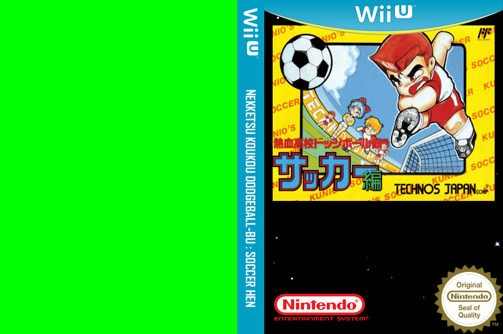 Nintendo World Cup — box-texture (JP)