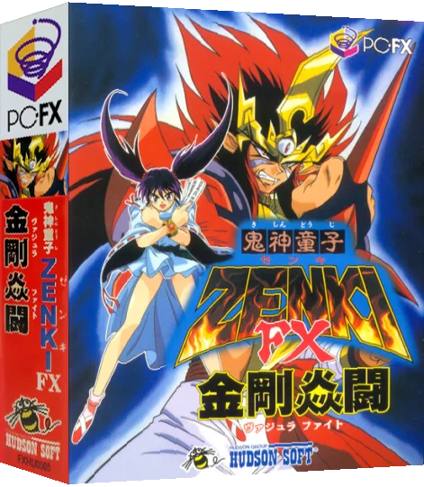 Kishin Douji Zenki FX - Vajra Fight — box-3D (JP)