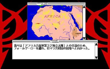 Mobile Suit Gundam - Return Of Zion — ss (JP)