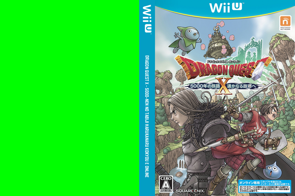 Dragon Quest 10 - 5000-nen no Tabiji Harukanaru Kokyou e Online — box-texture (JP)