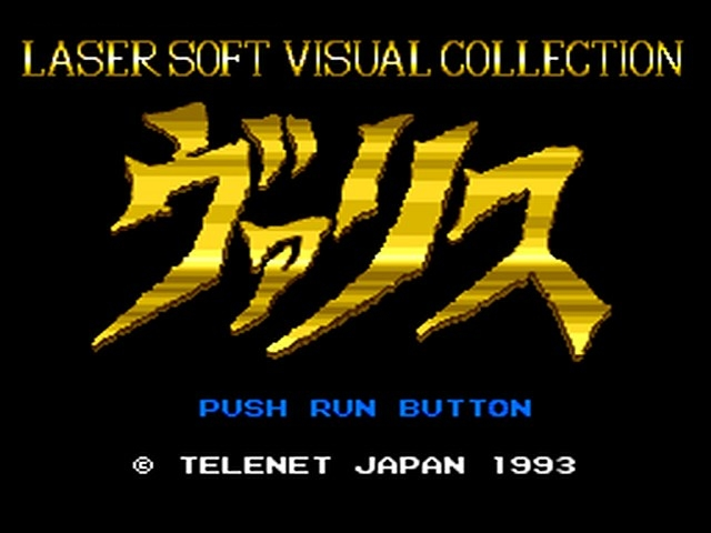 Laser Soft Visual Collection Volume 2 - Valis Visual Shuu — sstitle (WOR)