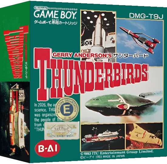 Gerry Anderson's Thunderbirds — box-3D (JP)