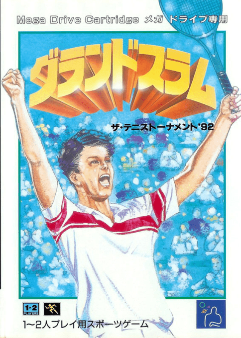 Grandslam - The Tennis Tournament '92 — box-2D (JP)