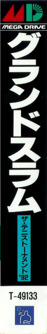 Grandslam - The Tennis Tournament '92 — box-2D-side (JP)