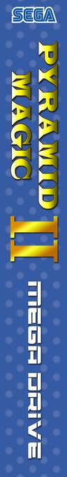 Pyramid Magic 2 — box-2D-side (EU)