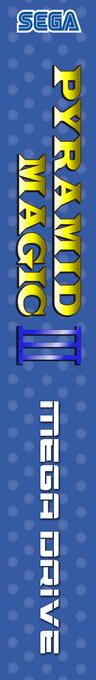 Pyramid Magic 3 — box-2D-side (EU)