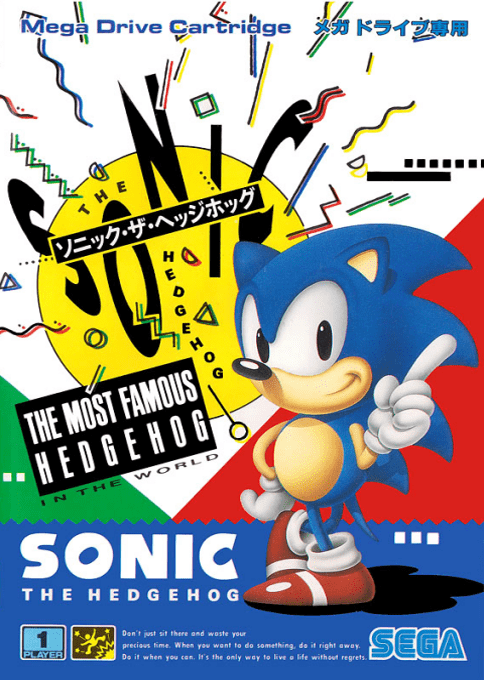 Sonic The Hedgehog — box-2D (JP)