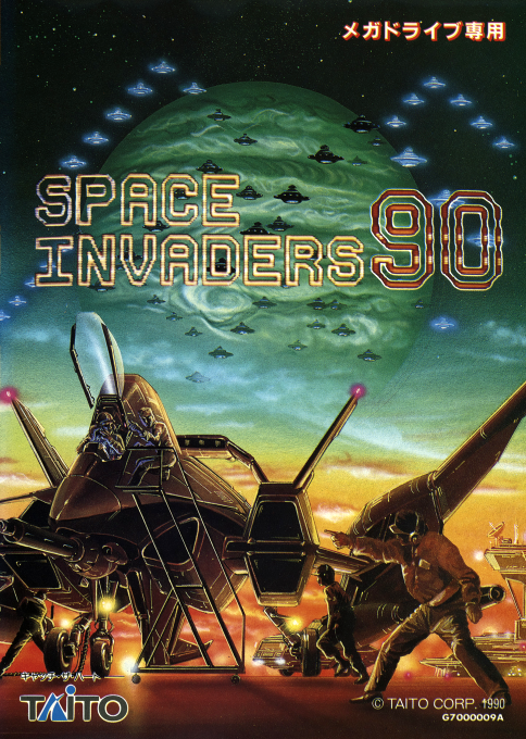 Space Invaders '91 — box-2D (JP)