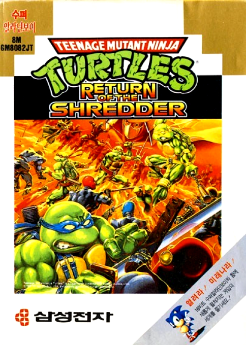 Teenage Mutant Ninja Turtles - The Hyperstone Heist — box-2D (KR)
