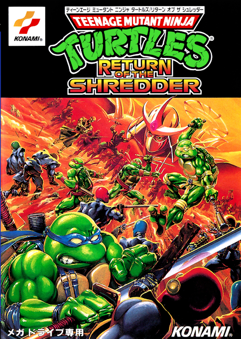 Teenage Mutant Ninja Turtles - The Hyperstone Heist — box-2D (JP)