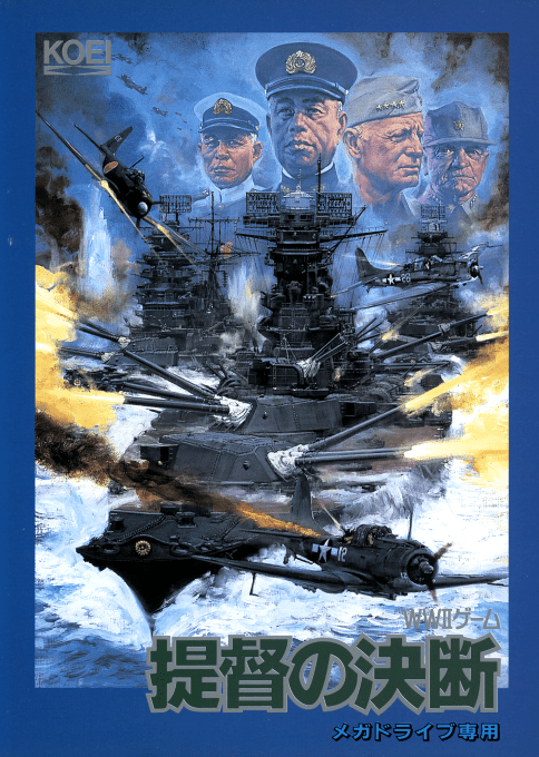 P.T.O. - Pacific Theater of Operations — box-2D (JP)