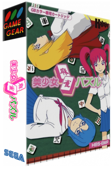 Bishoujo Majan Pazuru — box-3D (JP)