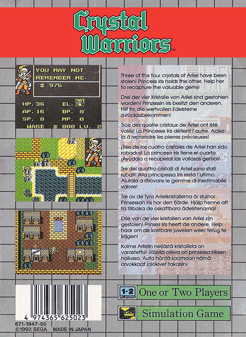 Crystal Warriors — box-2D-back (EU)