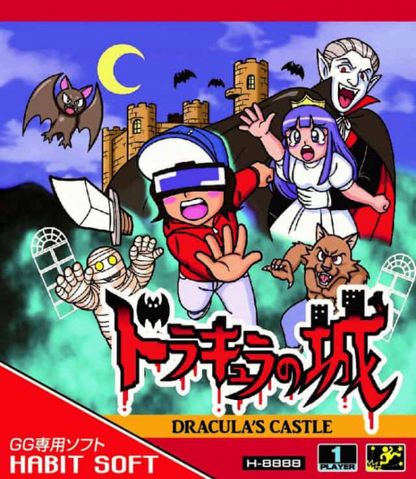 Dracula no Shiro box art