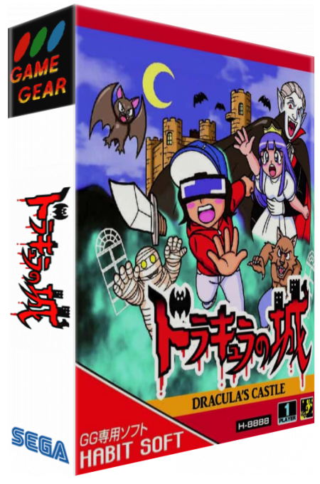 Dracula no Shiro — box-3D (JP)