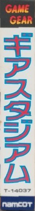 Batter Up — box-2D-side (JP)