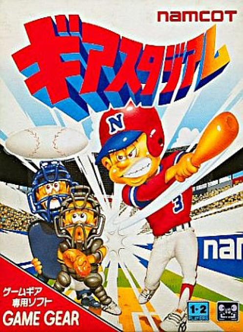 Batter Up — box-2D (JP)