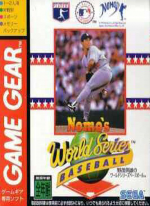 Nomo Hideo No World Series Baseball — box-2D (JP)