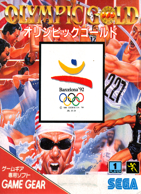 Olympic Gold — box-2D (JP)