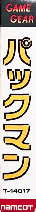 Pac-man — box-2D-side (JP)