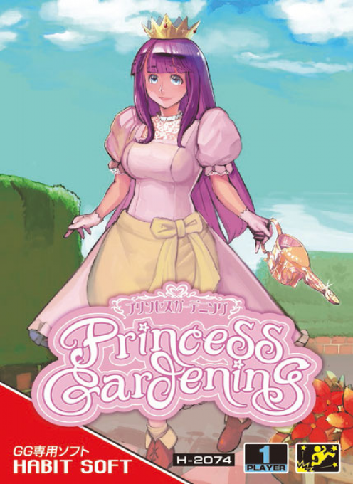 Princess Gardening box art