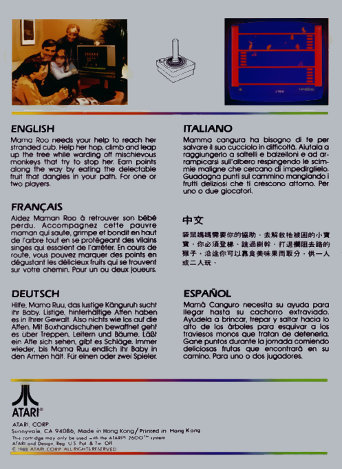 Kangaroo — box-2D-back (EU)