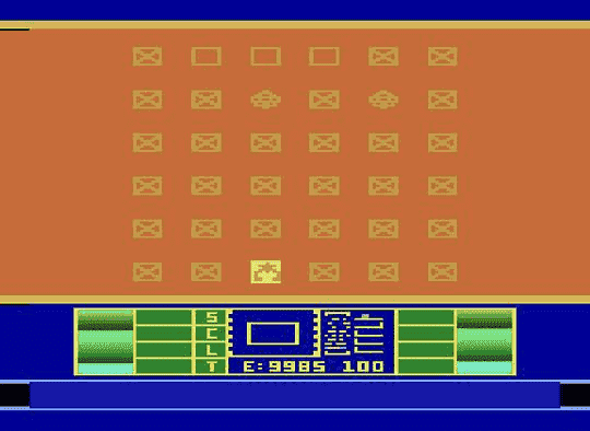 Phaser Patrol — ss (WOR)