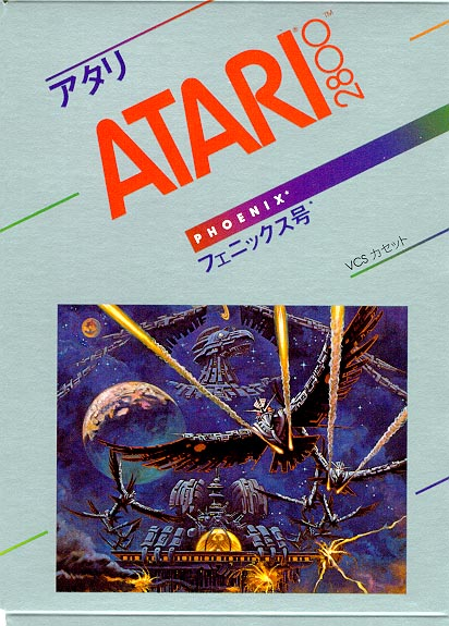 Phoenix — box-2D (JP)