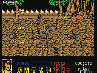 Dynasty Wars — ss (EU)