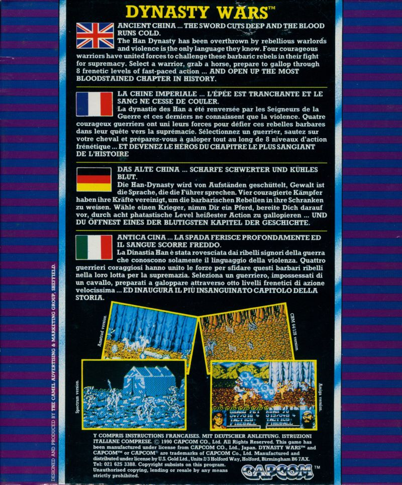 Dynasty Wars — box-2D-back (EU)