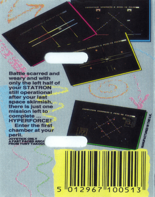 Hyperforce — box-2D-back (WOR)