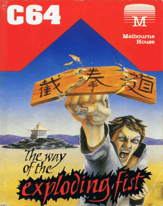 Way Of The Exploding Fist, The — box-2D (EU)