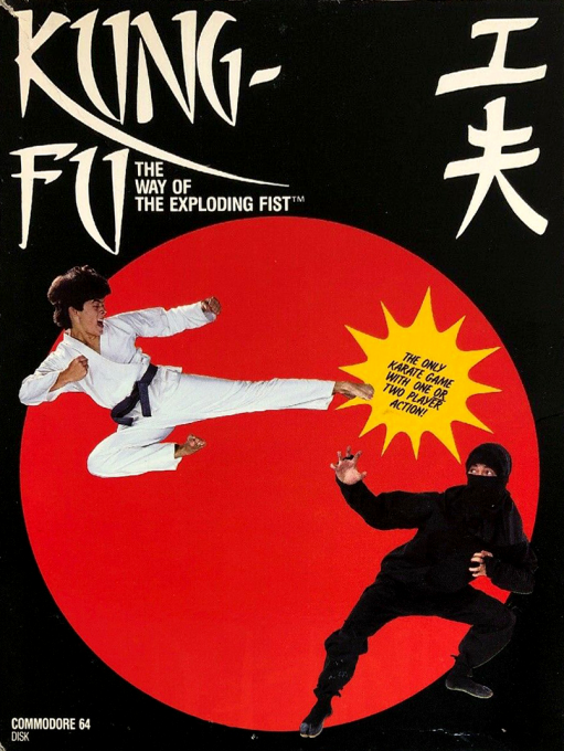 Way Of The Exploding Fist, The box art