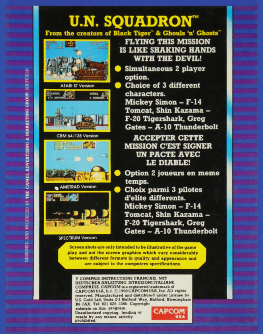 U.N. Squadron — box-2D-back (EU)