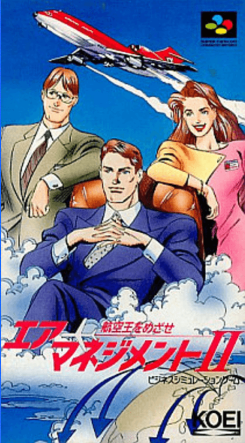Aerobiz Supersonic — box-2D (JP)