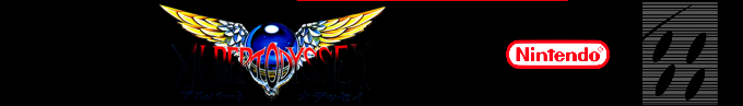 Albert Odyssey — box-2D-side (SS)