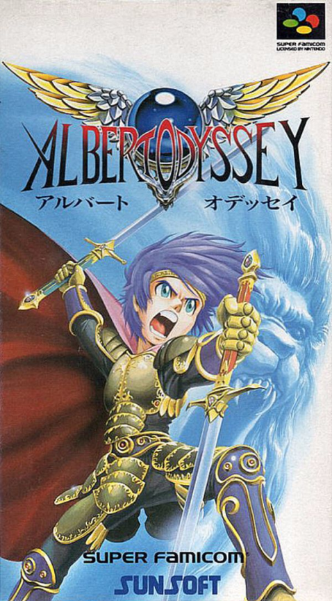 Albert Odyssey box art