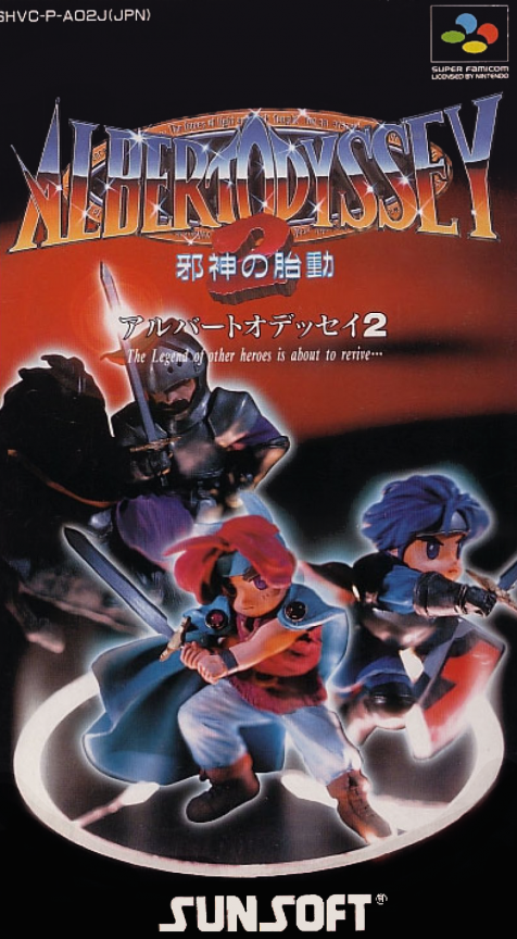 Albert Odyssey 2 - Jashin No Taidô box art