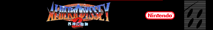 Albert Odyssey 2 - Jashin No Taidô — box-2D-side (SS)